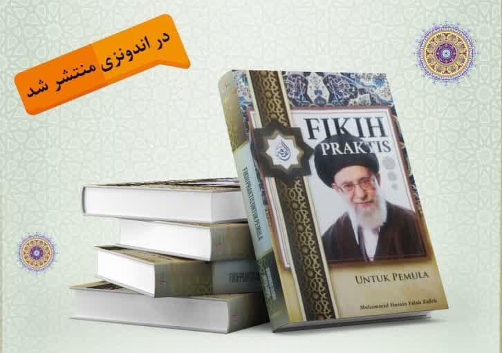 إصدار كتاب 