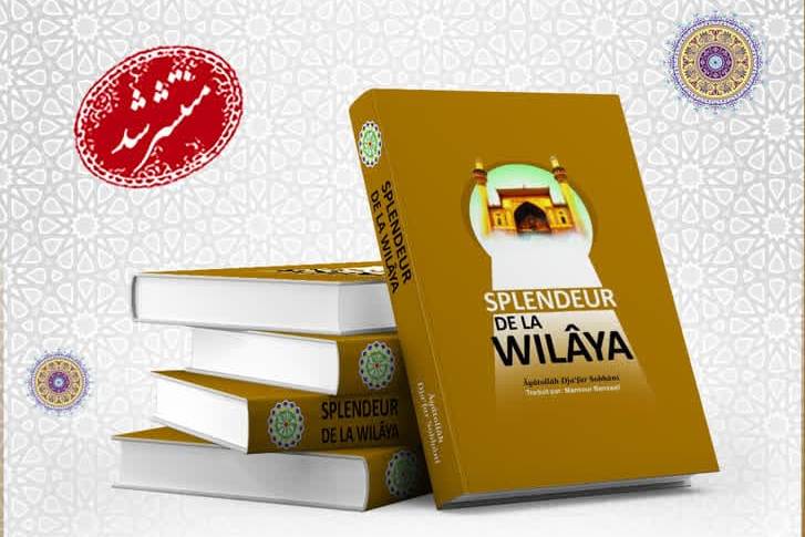 “The Lights of the Welayat” published in French by ABWA
